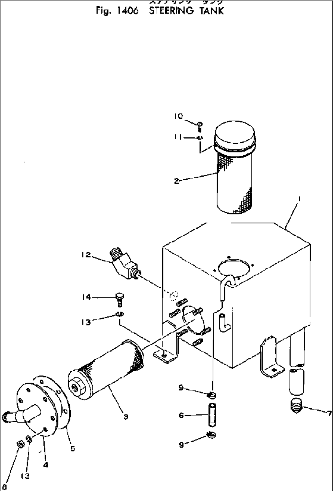 STEERING TANK