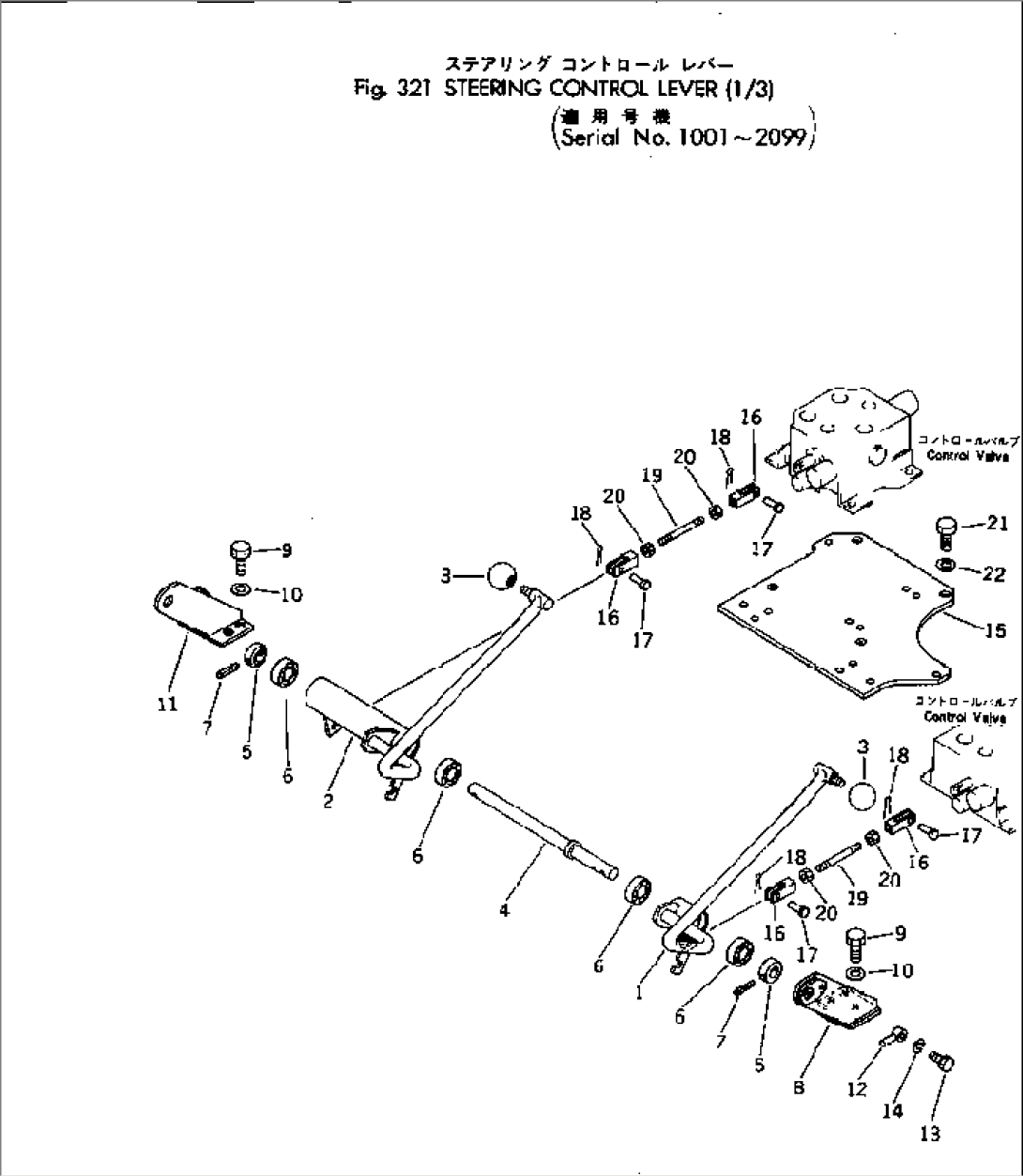 STEERING CONTROL LEVER (1/3)(#1001-2099)