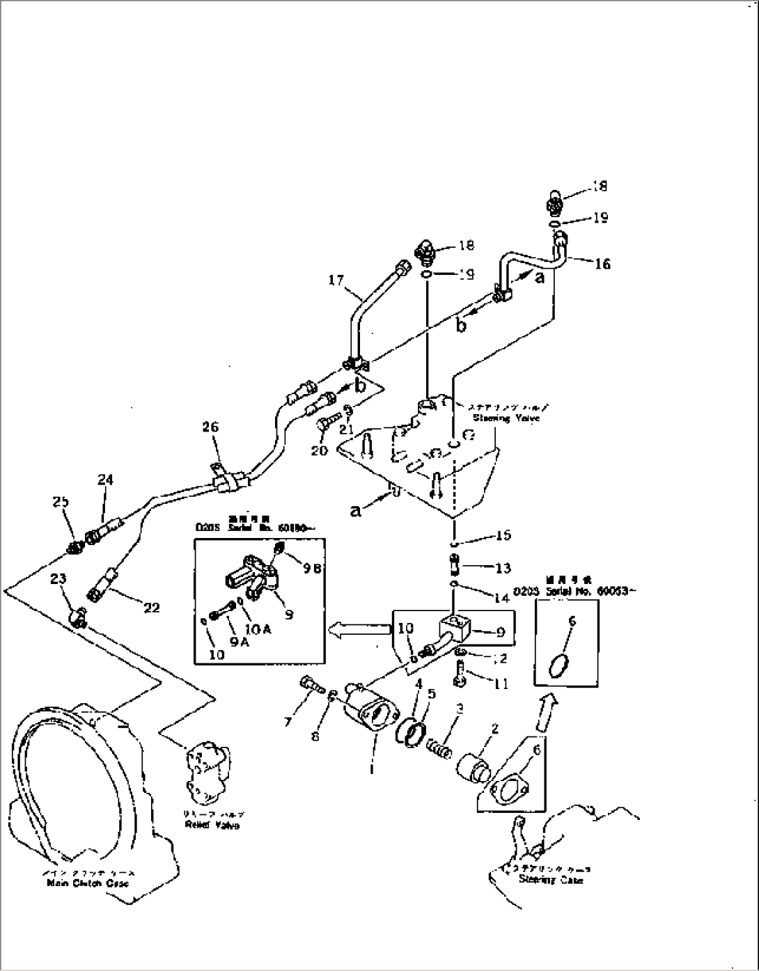 STEERING PIPING