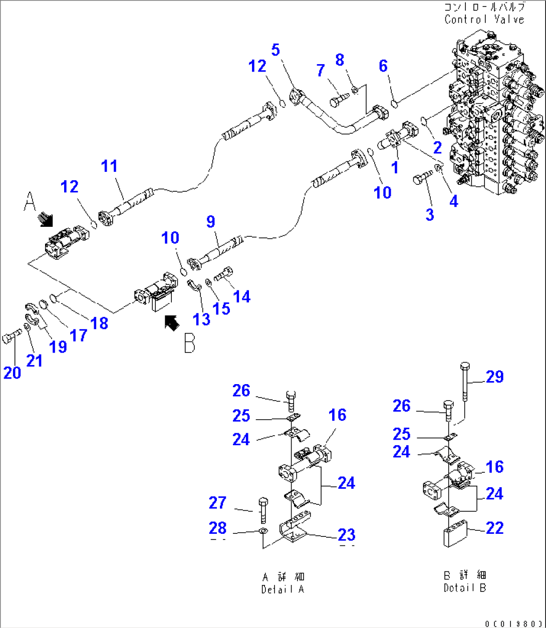 ATTACHMENT ADDITIONAL LINES (2 ACTUATOR)