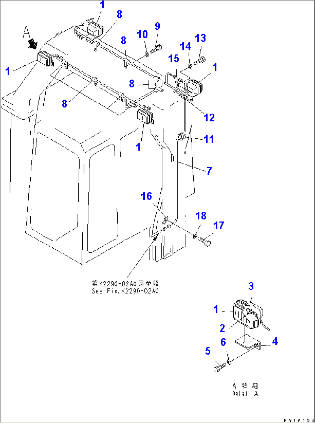 WORKING LAMP