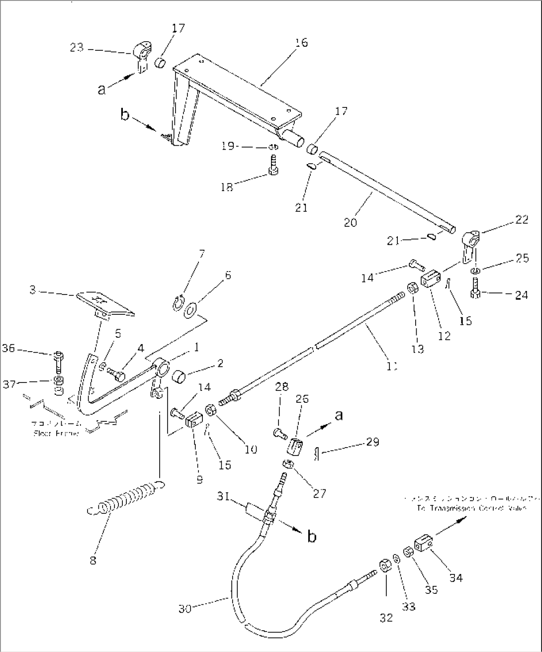 INCHING PEDAL