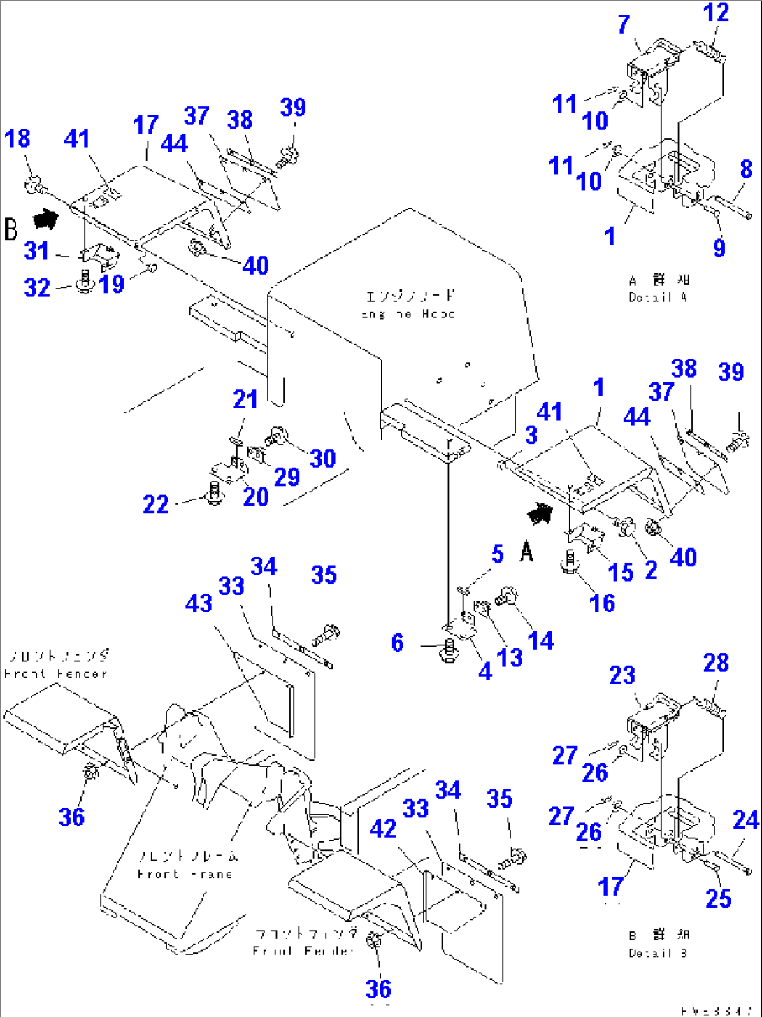 REAR FULL FENDER (ENGLISH)