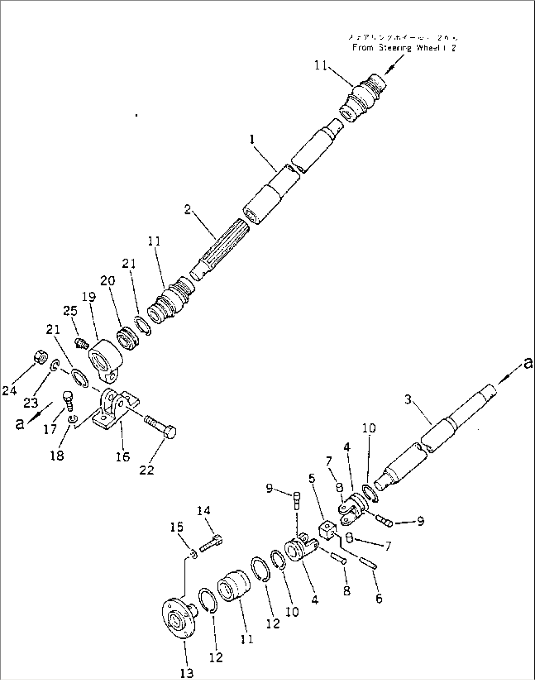 STEERING WHEEL (2/2)