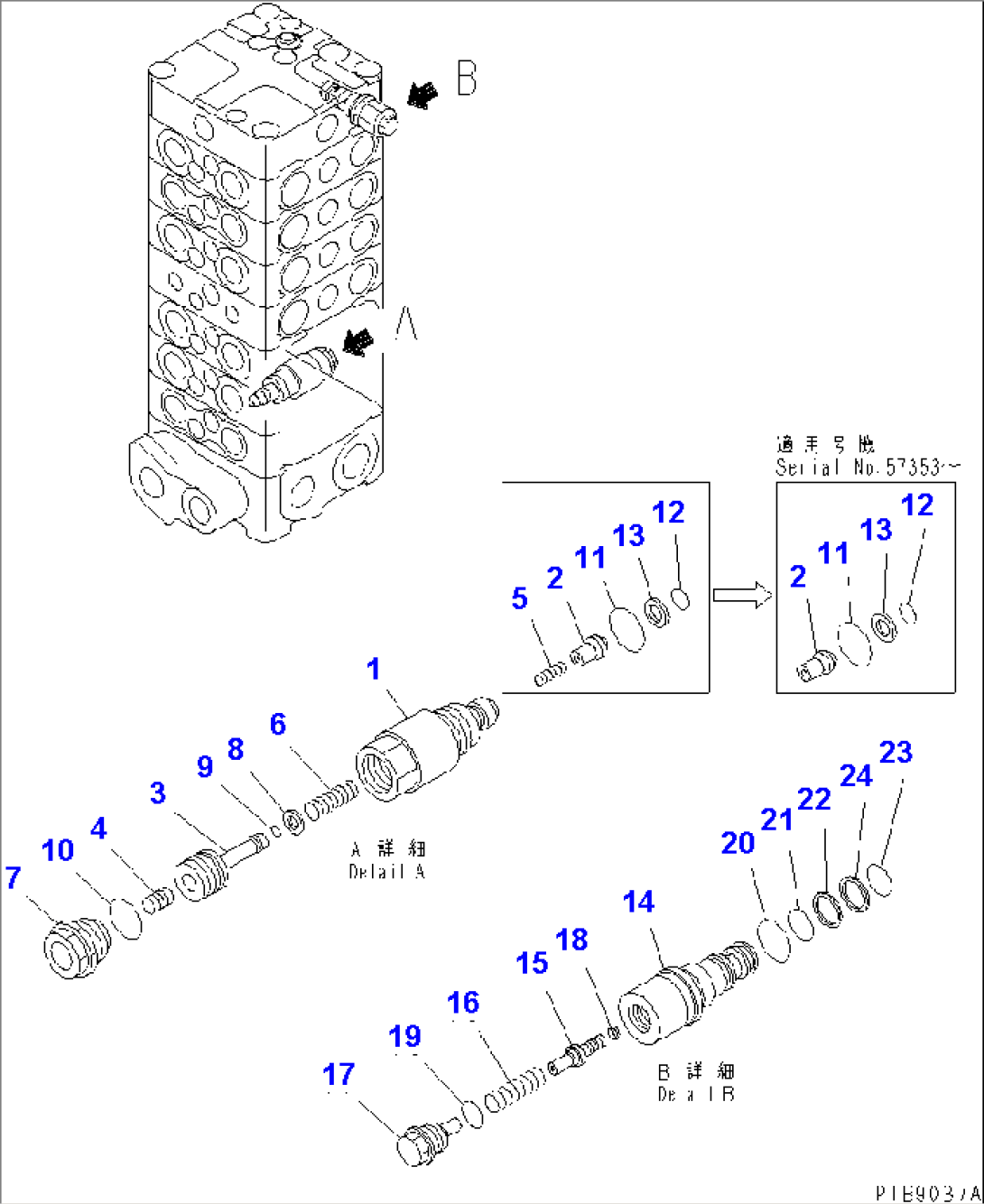 MAIN VALVE (7-VALVE) (8/13)(#57000-)