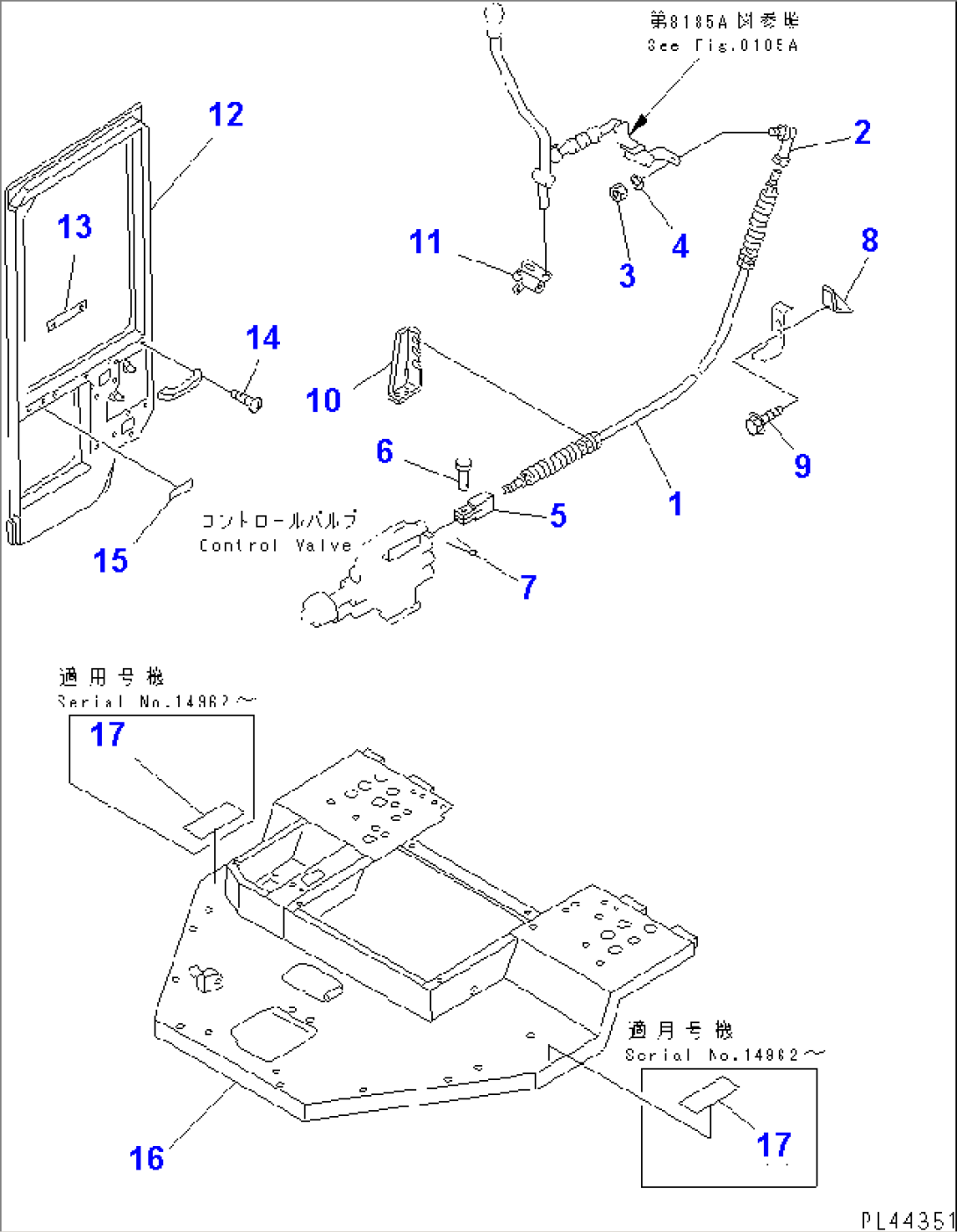 ATTACHMENT CONTROL LEVER (2/3) (FOR S.P.A.P.)(#12001-)