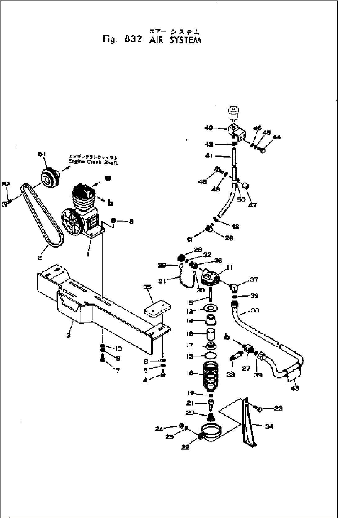 AIR SYSTEM