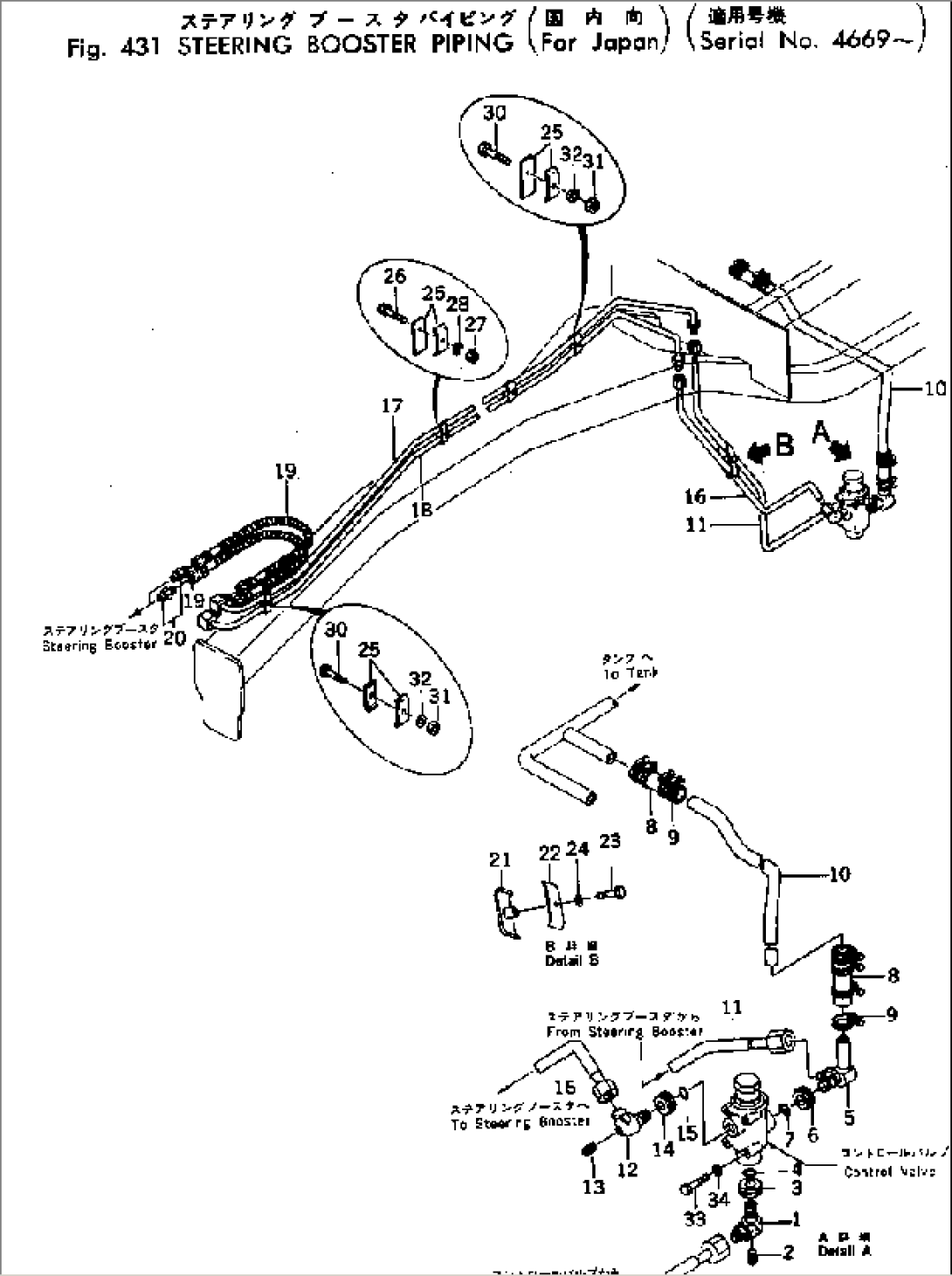 STEERING BOOSTER PIPING (FOR JAPAN)(#4669-)