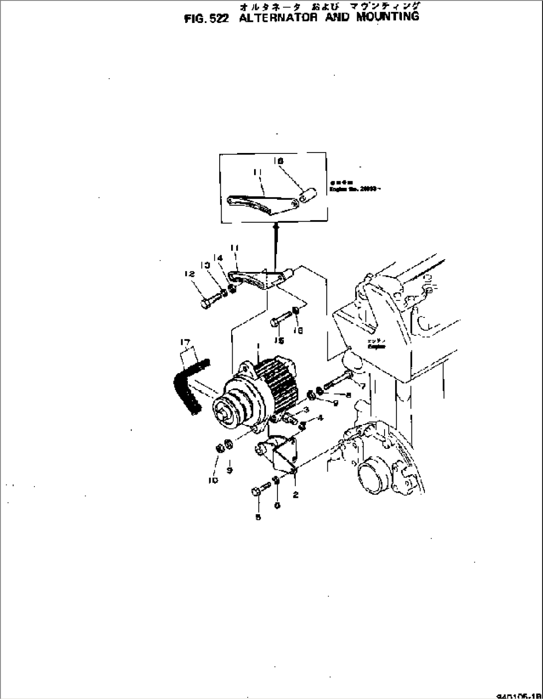 ALTERNATOR AND MOUNTING