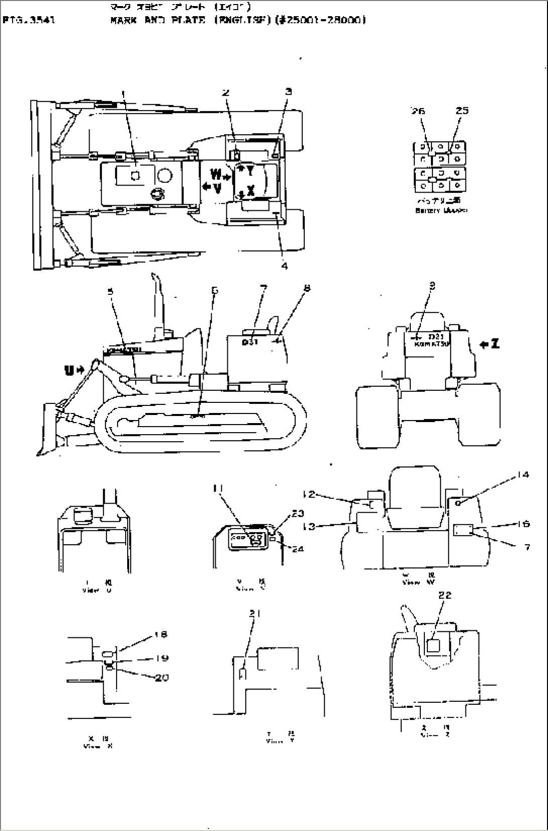 MARK AND PLATE (ENGLISH)(#25001-28000)