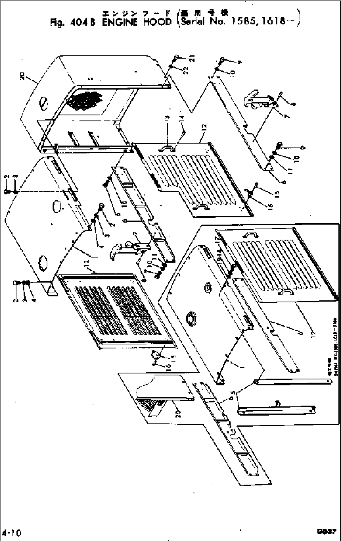 ENGINE HOOD(#1618-)