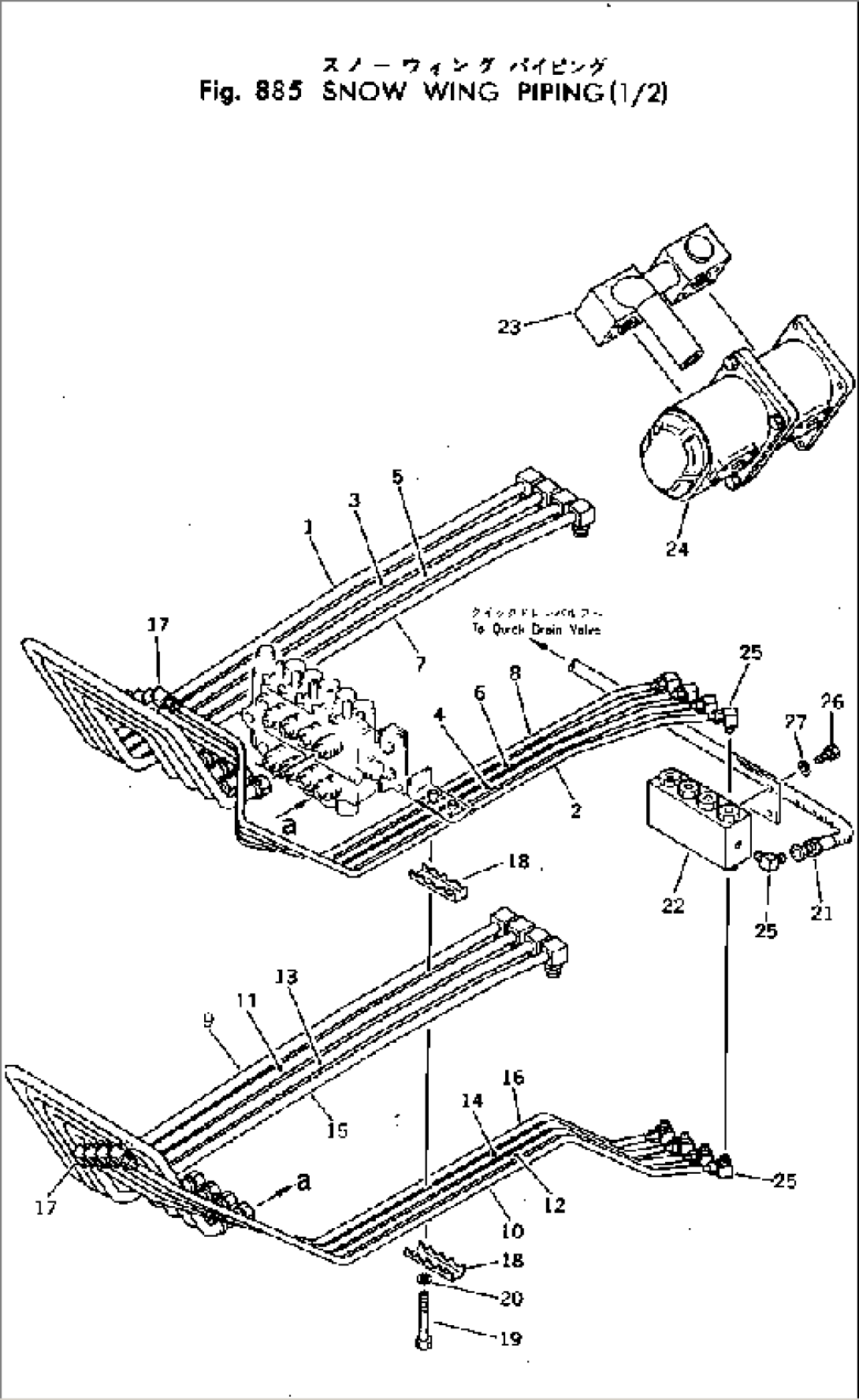 SNOW WING PIPING (1/2)