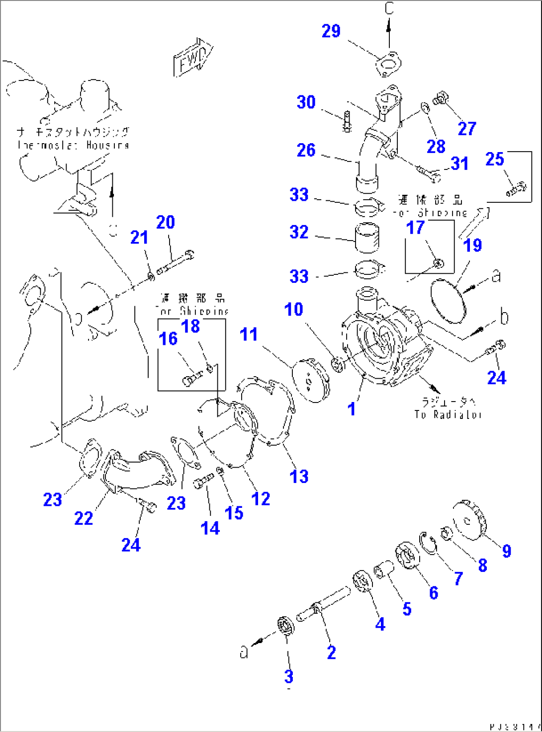 WATER PUMP AND MOUNTING(#82697-)