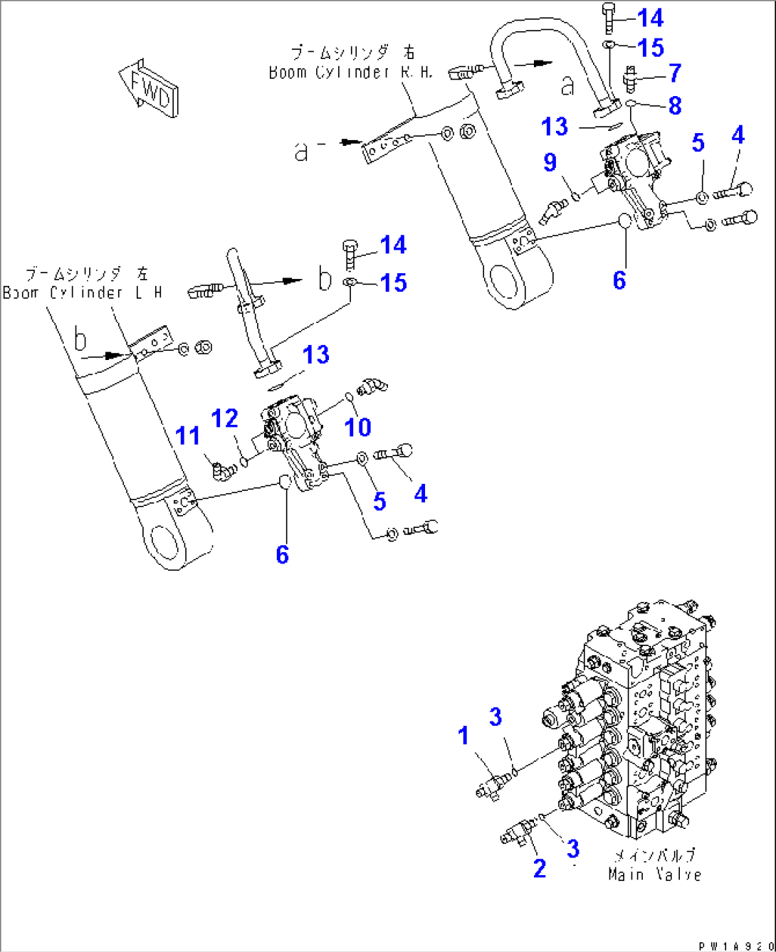 ARM CRANE (MAIN VALE AND BOOM CYLINDER) (KIT)(#20154-)