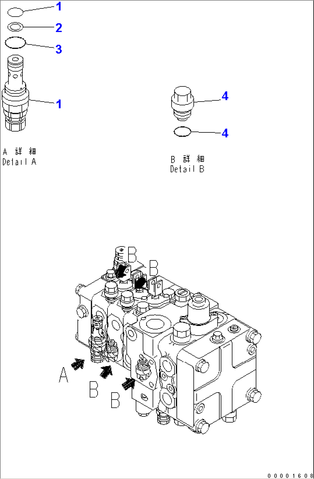 MAIN VALVE (4-VALVE) (6/12) (FOR PAT DOZER) (EXCEPT JAPAN)