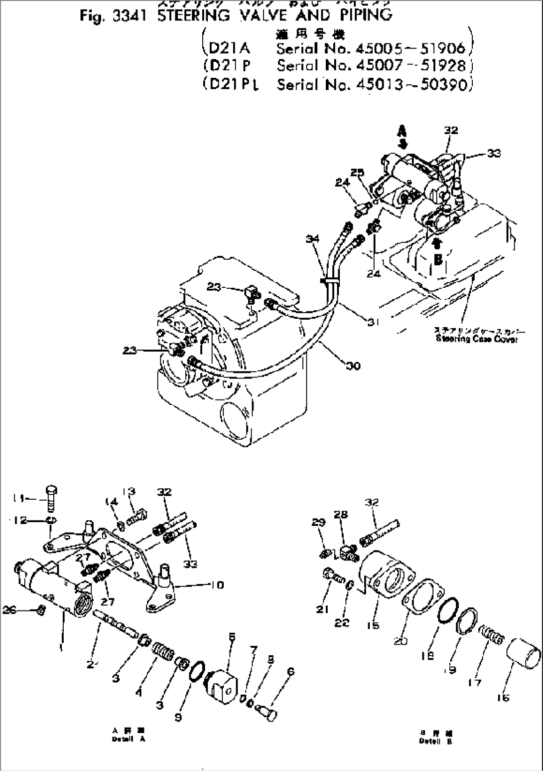 STEERING VALVE AND PIPING(#45013-50390)