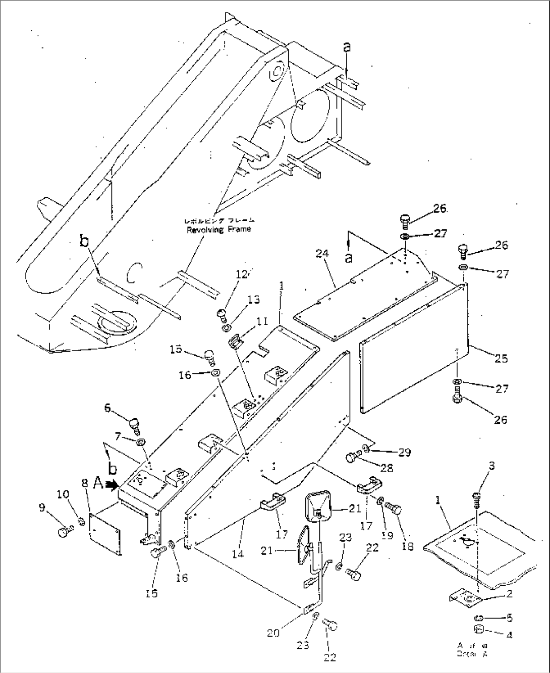 REVOLVING FRAME COVER L.H.