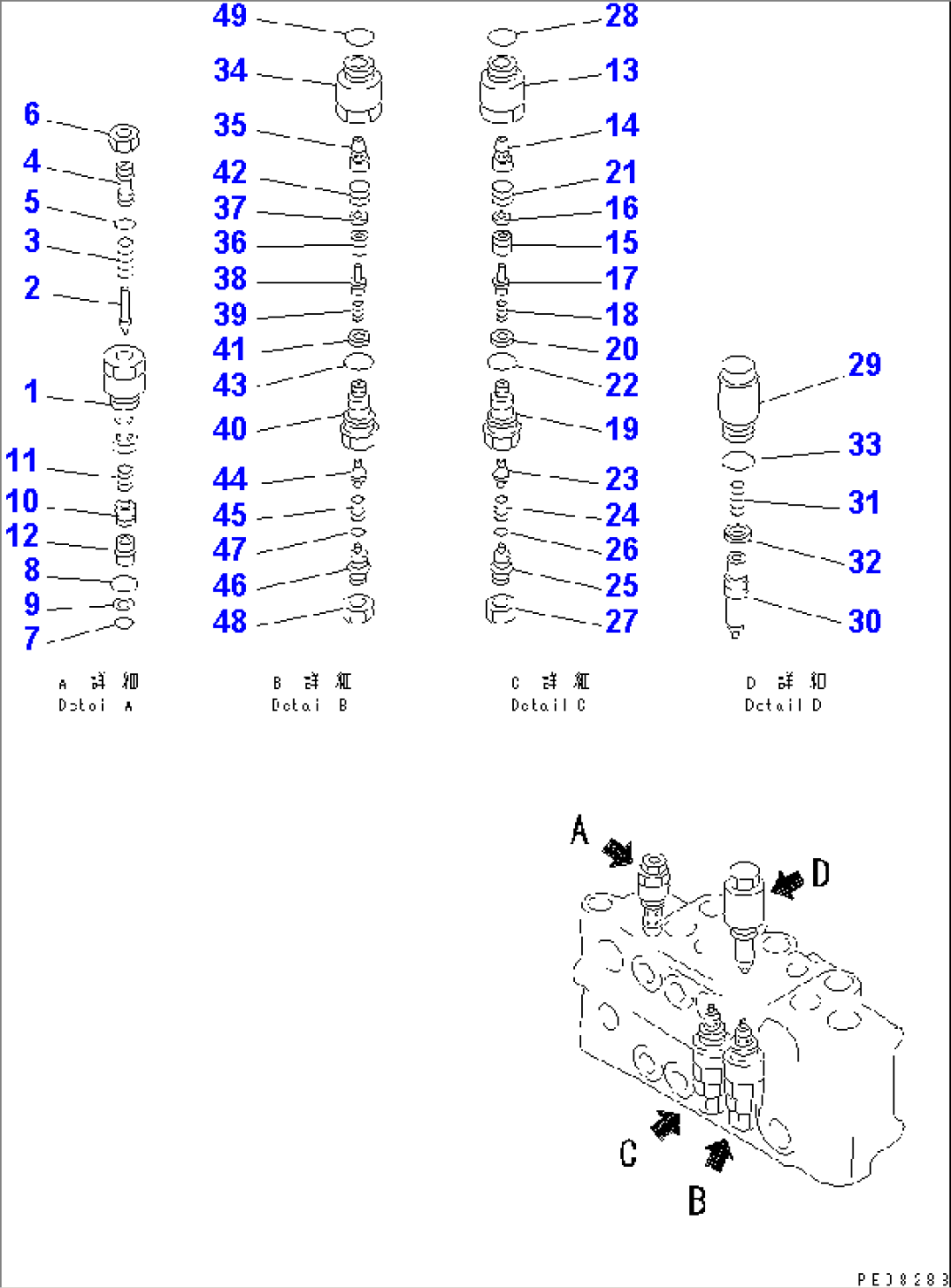 MAIN VALVE (3/4) (R.H.)