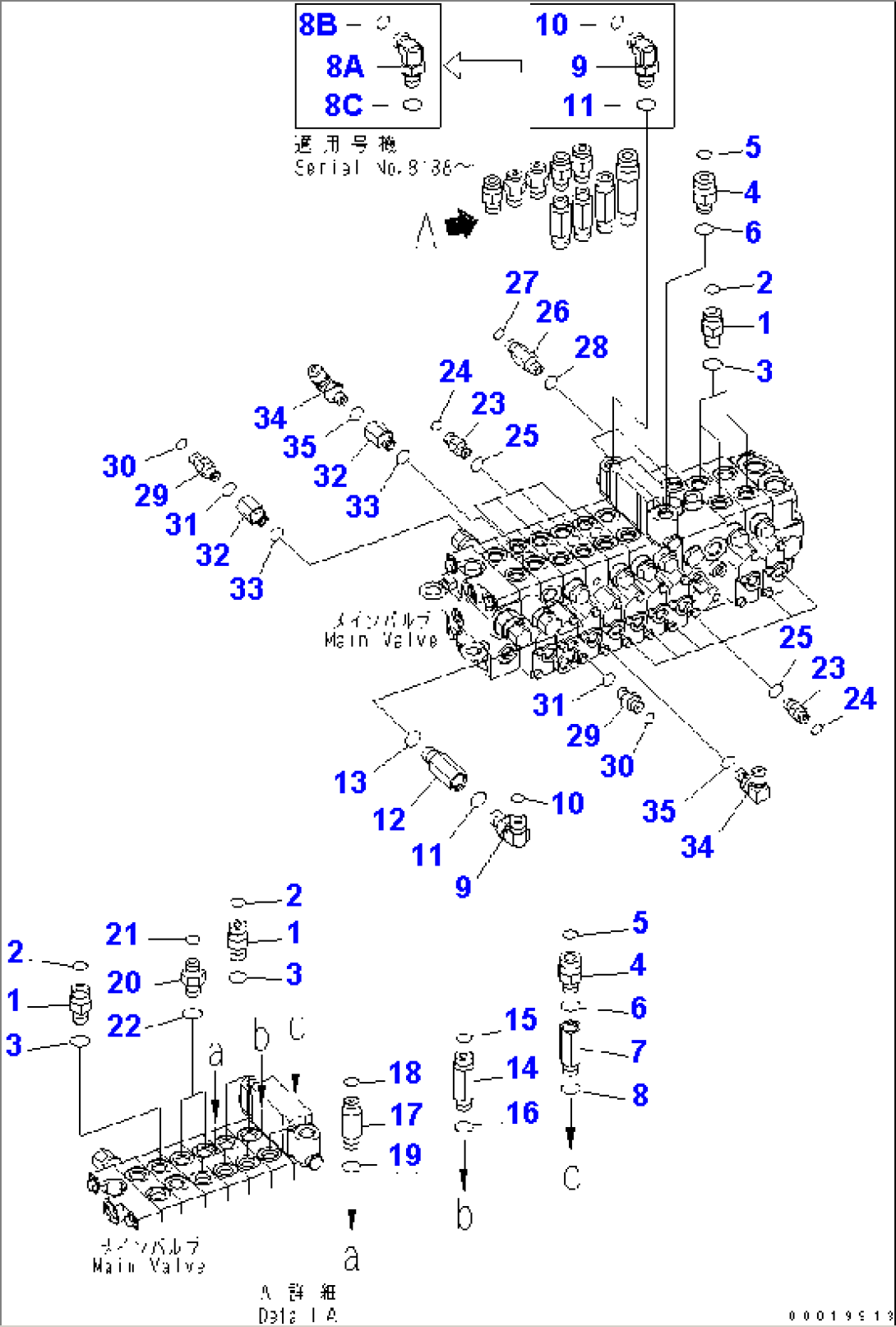 MAIN VALVE (ELBOW) (FOR ATTACHMENT)