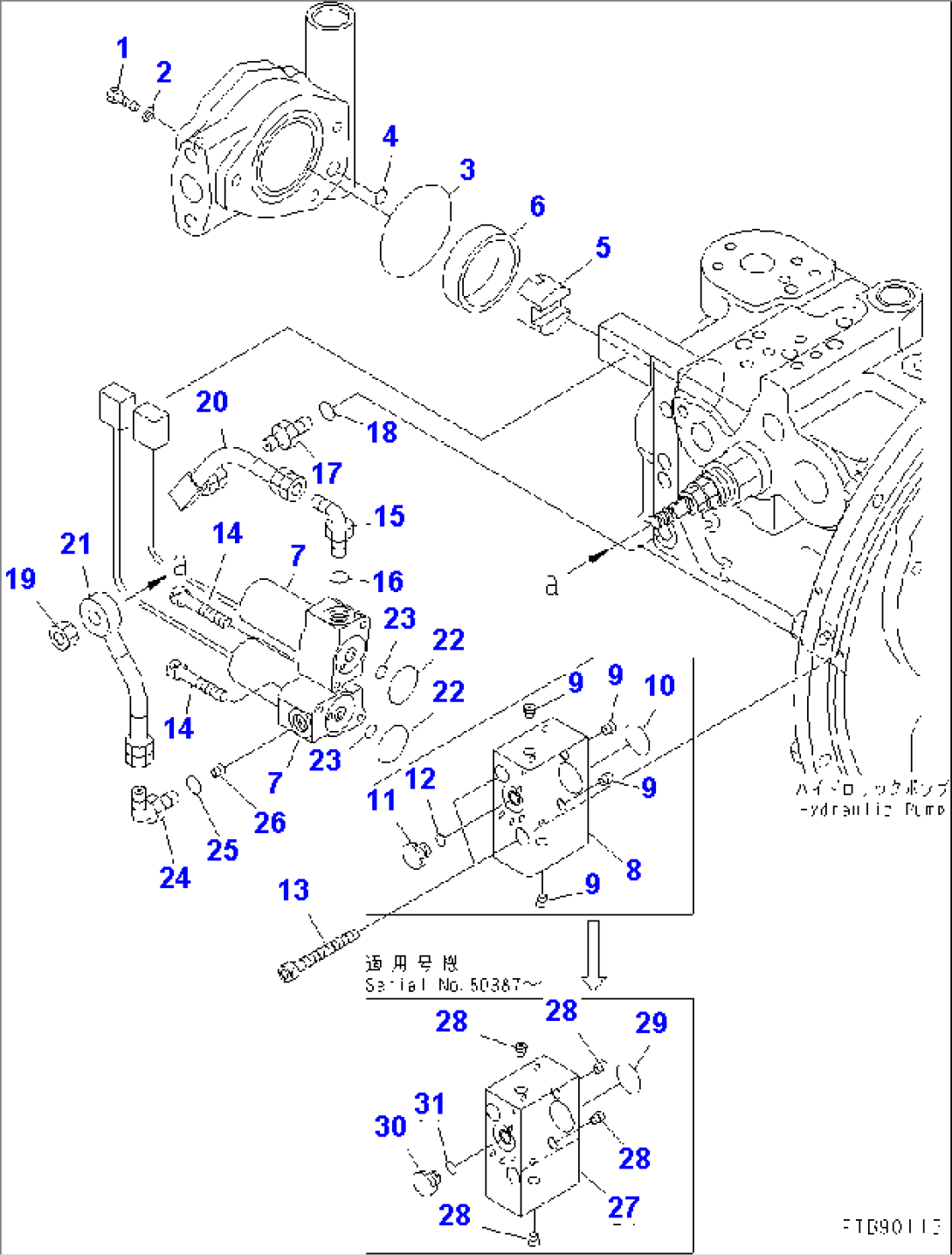 MAIN PUMP (10/10)(#50344-50999)
