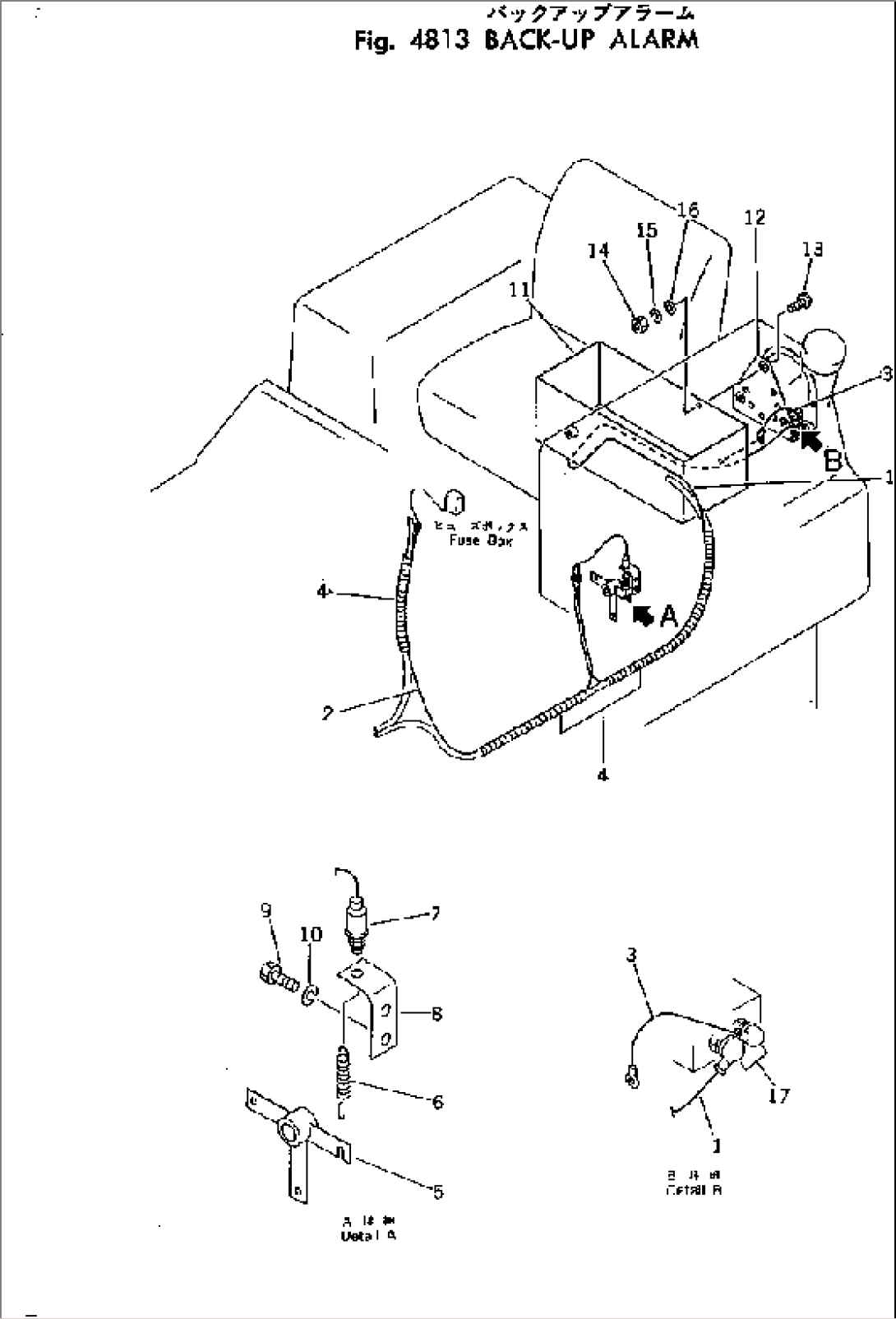 BACK-UP ALARM