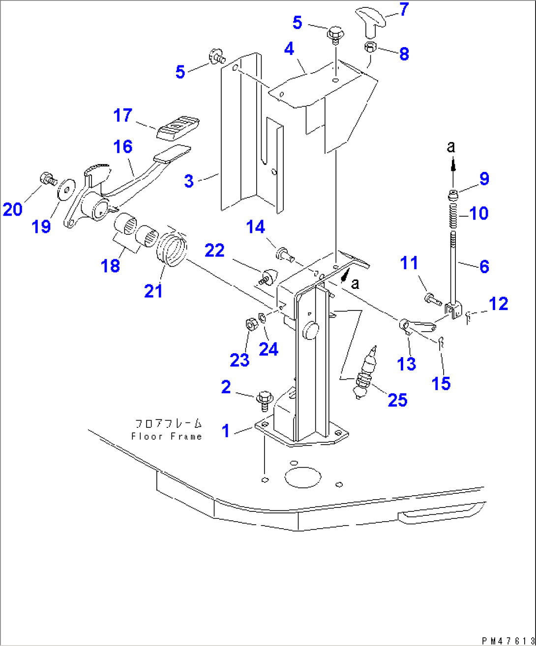 PARKING BRAKE PEDAL AND LEVER(#50001-)