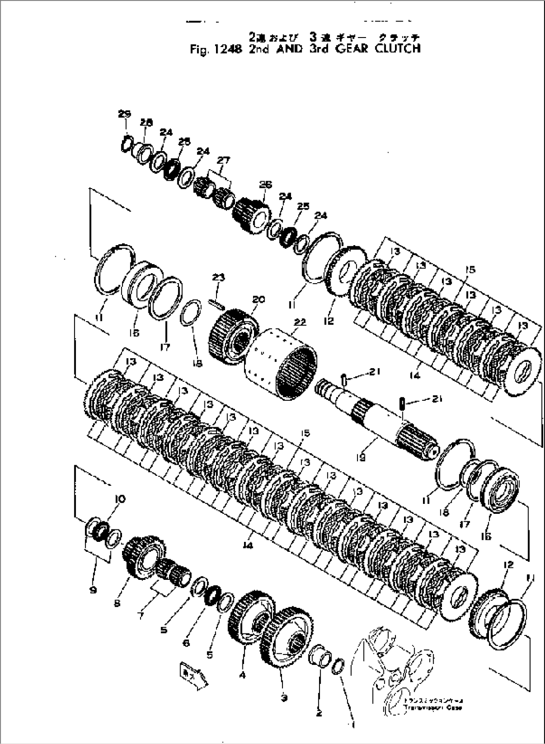 2ND AND 3RD GEAR CLUTCH