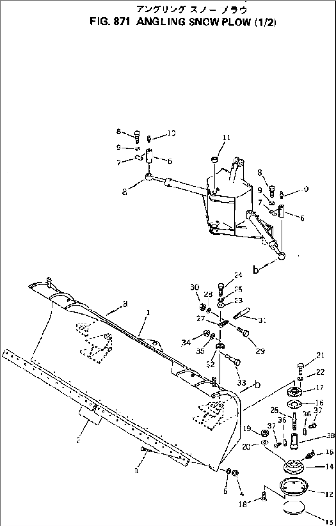 ANGLING SNOW PLOW (1/2)