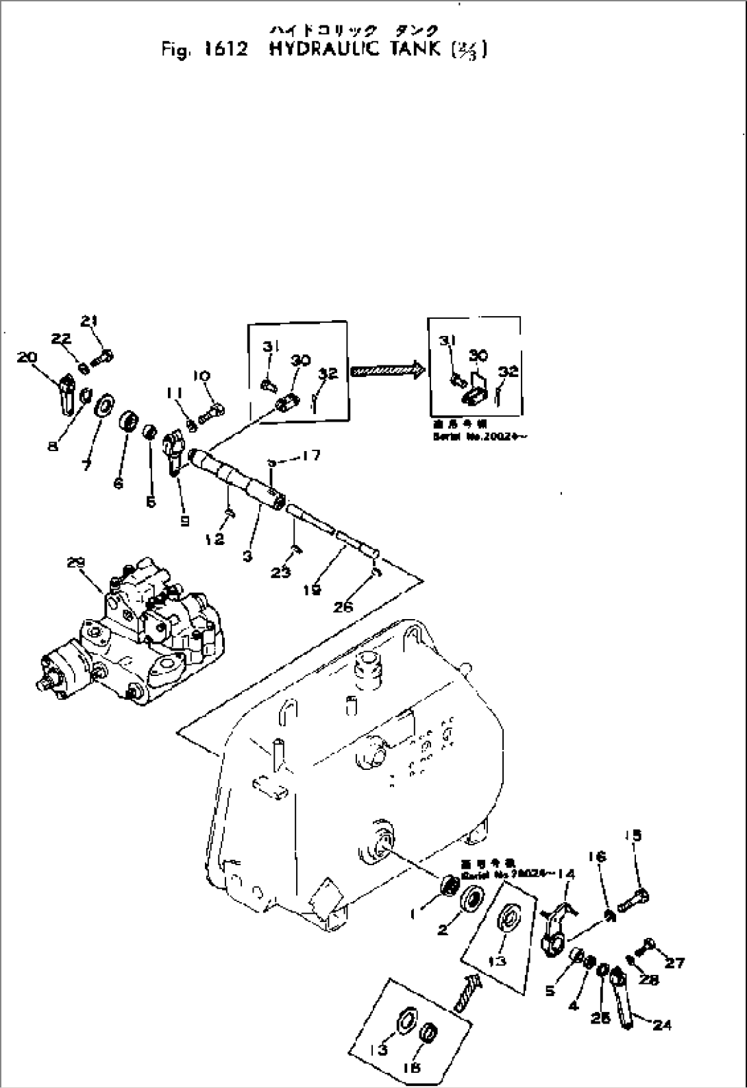 HYDRAULIC TANK (2/3)