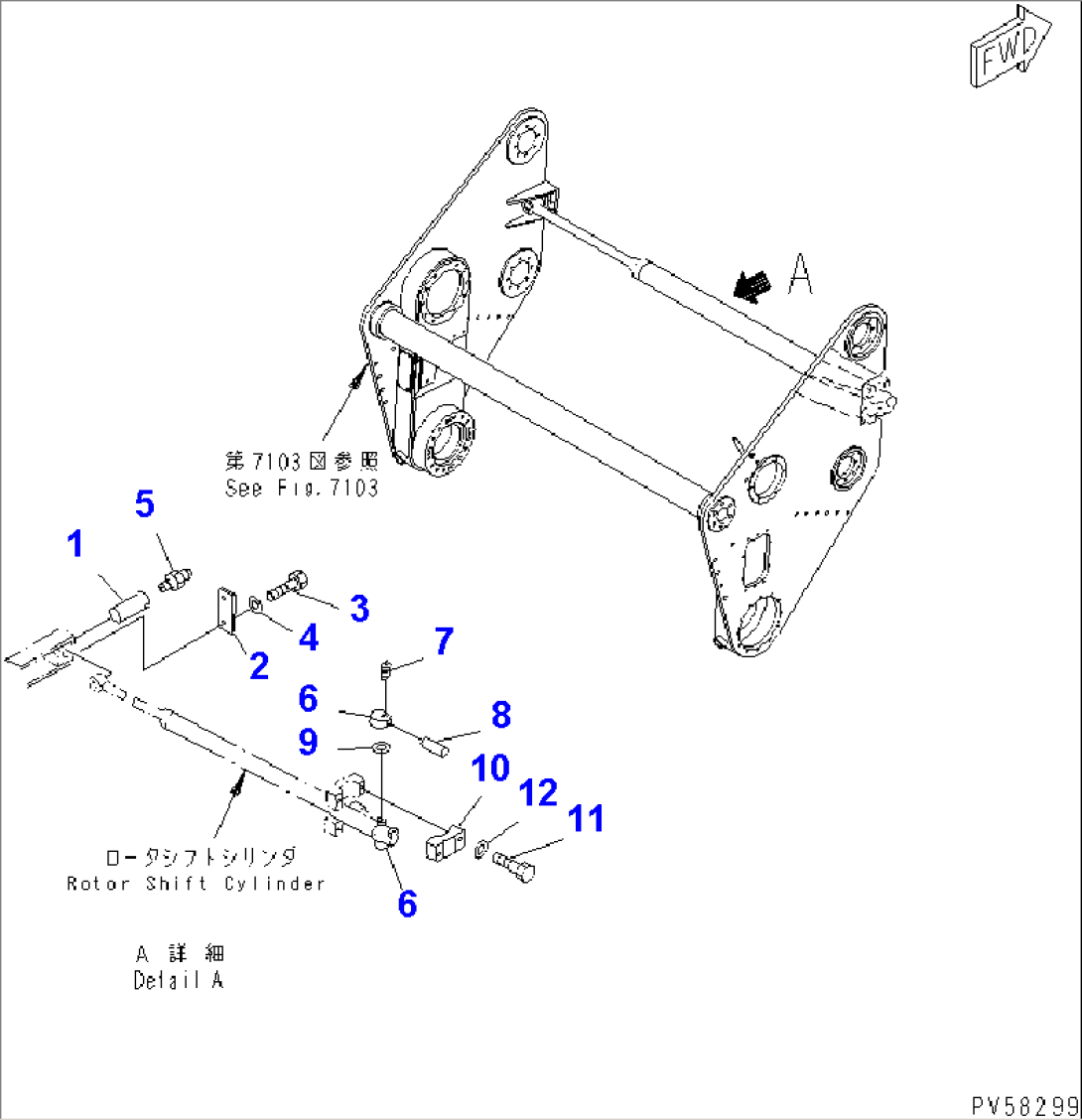 ROTOR (6/10) (1M DISC SPEC.) (SIDE SHIFT CYLINDER PIN)(#11505-)