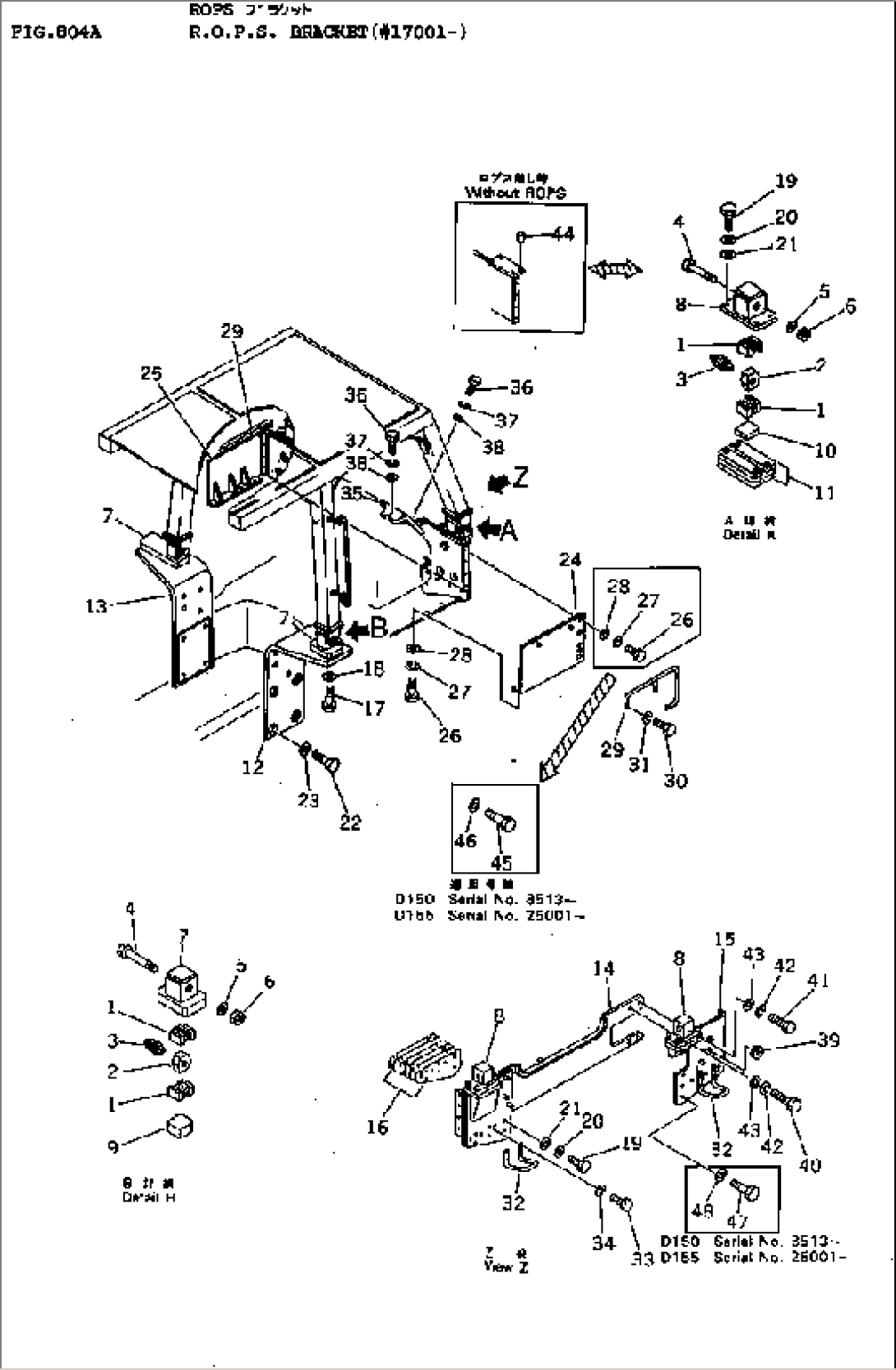 R.O.P.S. BRACKET(#17001-)