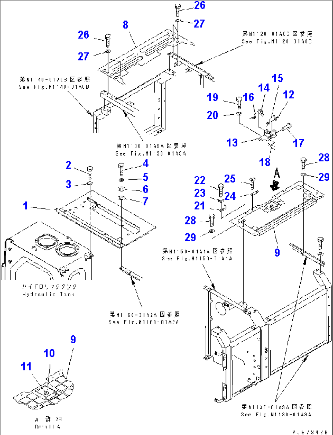 COVER (MACHINE CAB) (UPPER) (COLD WEATHER (A) SPEC.)(#55617-)