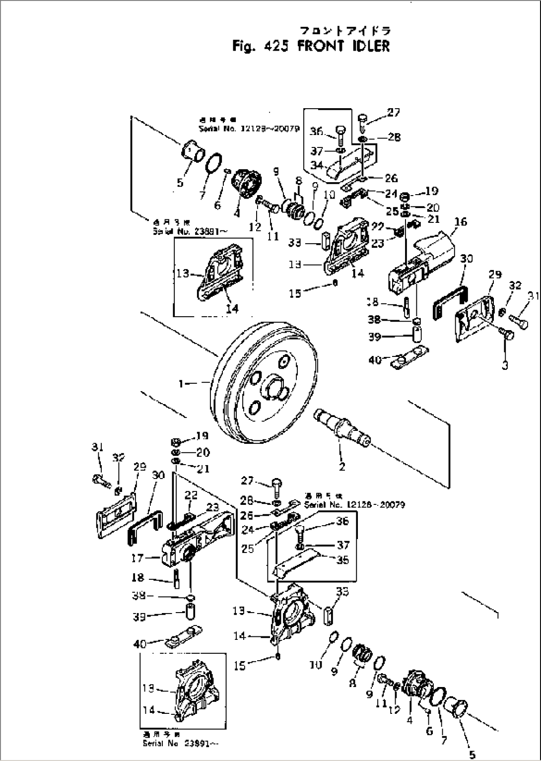 FRONT IDLER