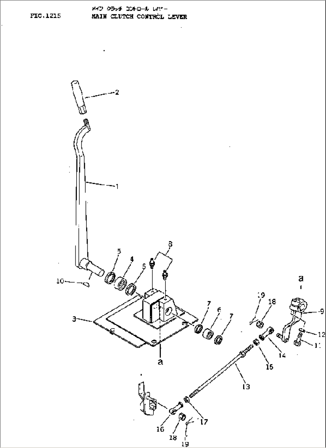MAIN CLUTCH CONTROL LEVER