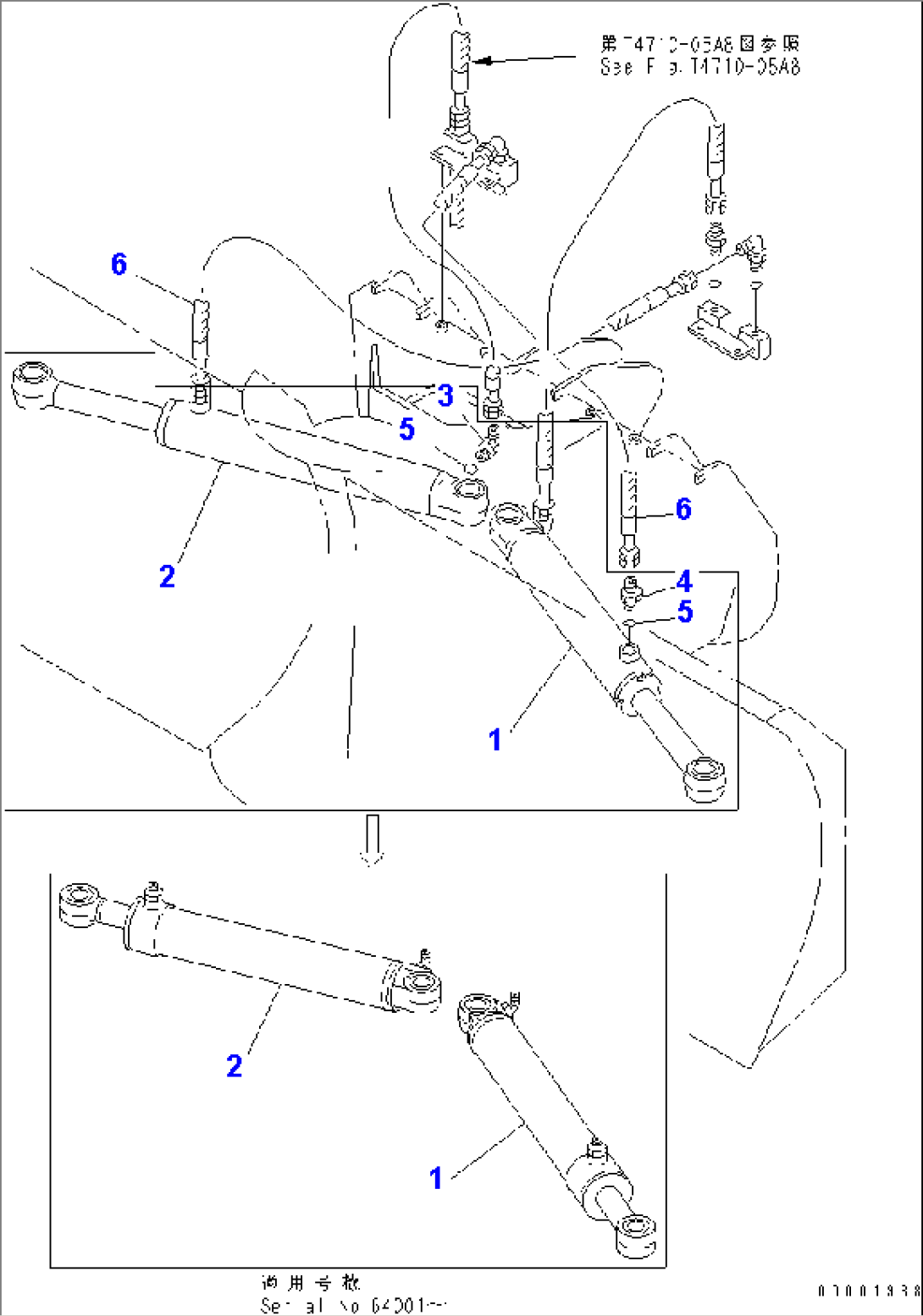 BLADE (ANGLE CYLINDER LINE 1/2) (MULTI BLADE)