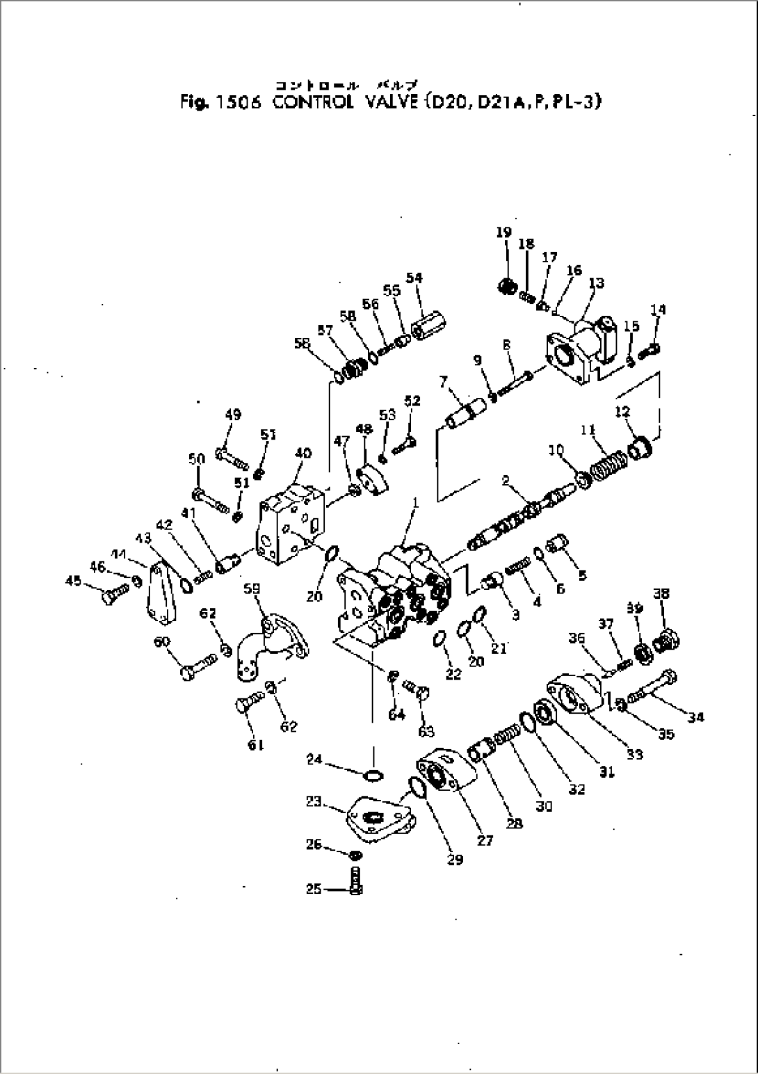 CONTROL VALVE