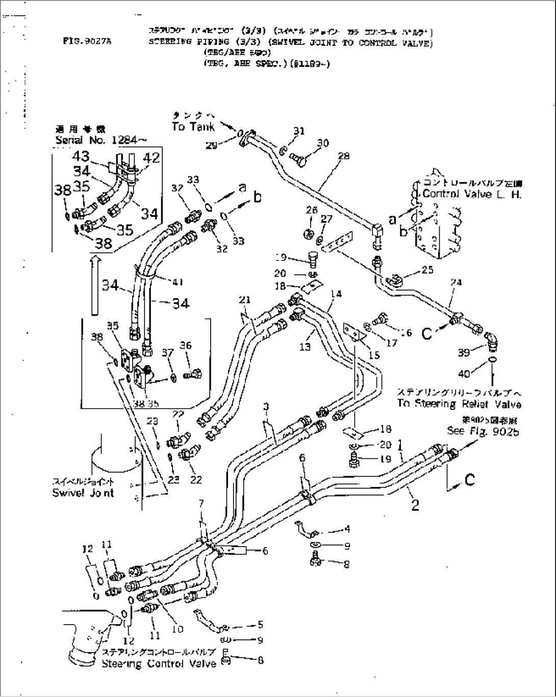 STEERING PIPING (3/3) (SWIVEL JOINT TO CONTROL VALVE) (TBG¤ ABE SPEC.)(#1189-)