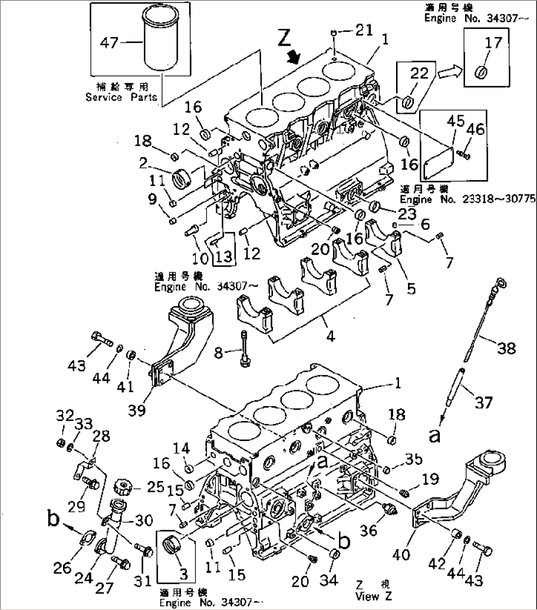 CYLINDER BLOCK