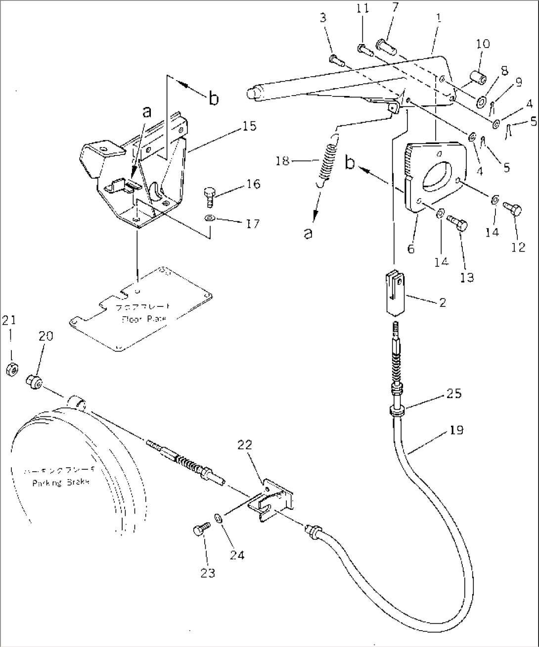 PARKING BRAKE CONTROL LEVER