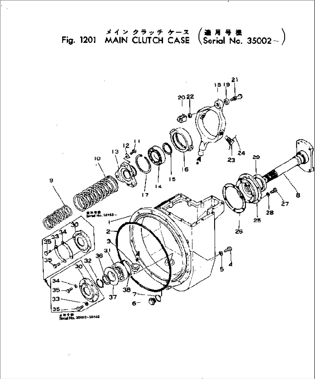 MAIN CLUTCH CASE
