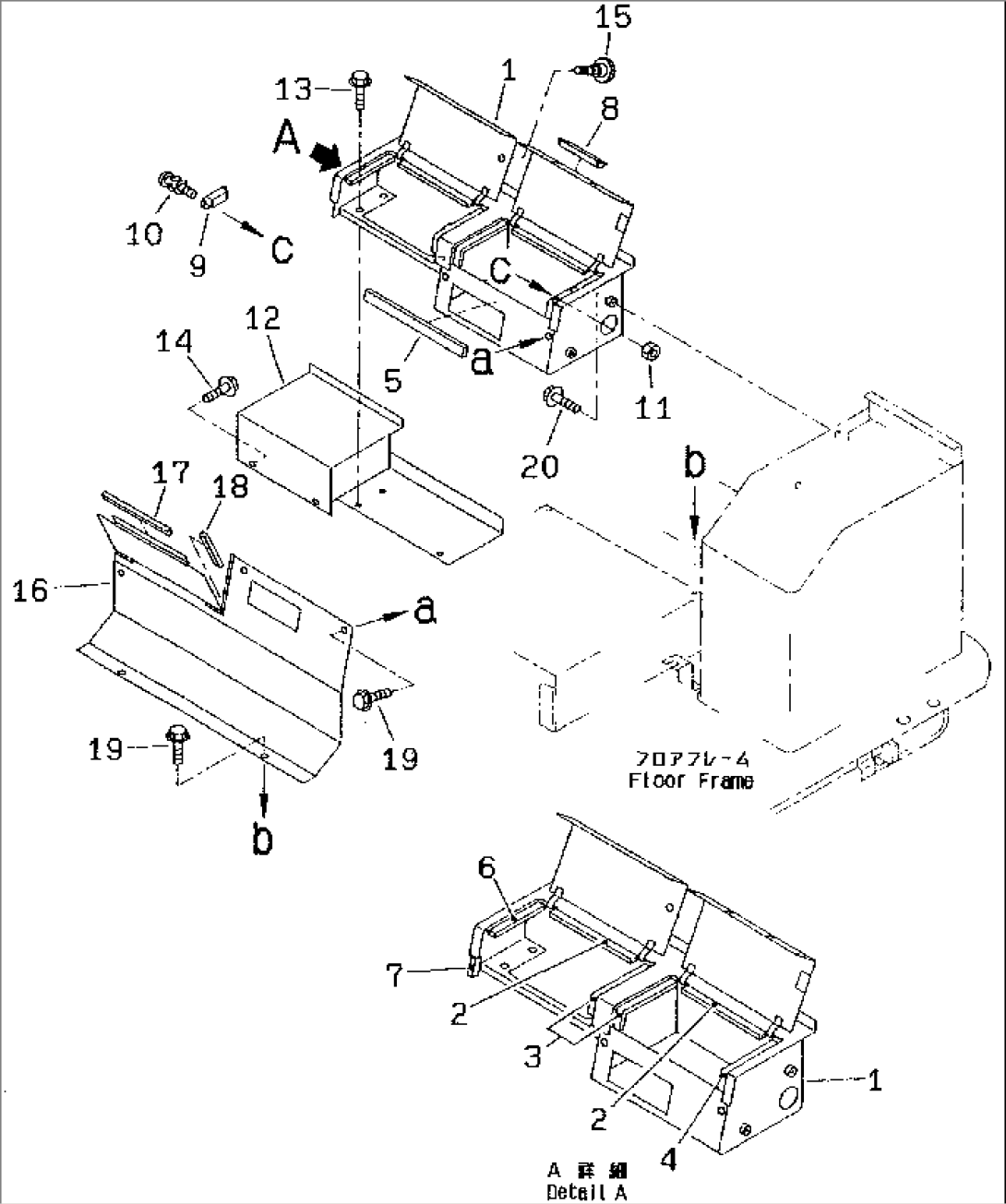 REAR CONSOLE BOX (WITH CAB)(#50001-)