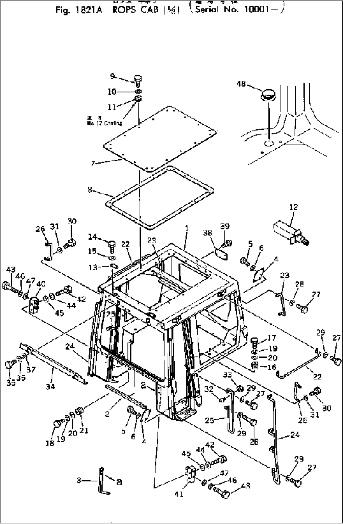 ROPS CAB (1/3)(#10001-)