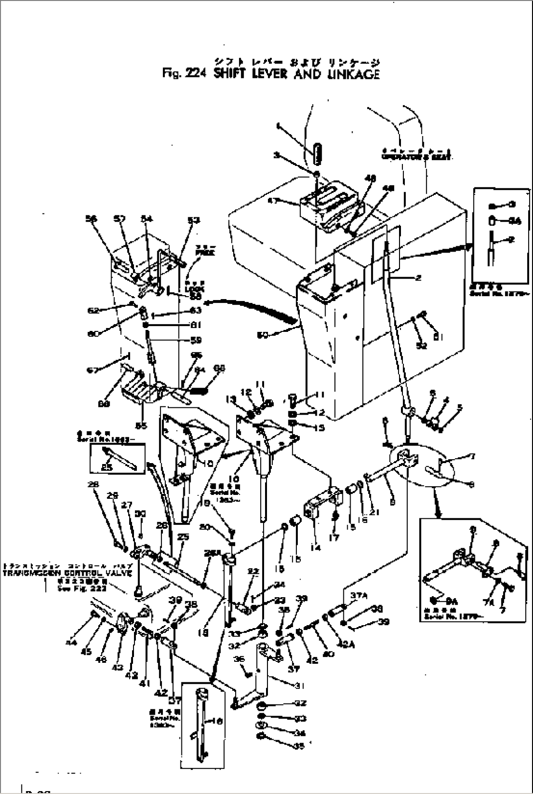 SHIFT LEVER AND LINKAGE