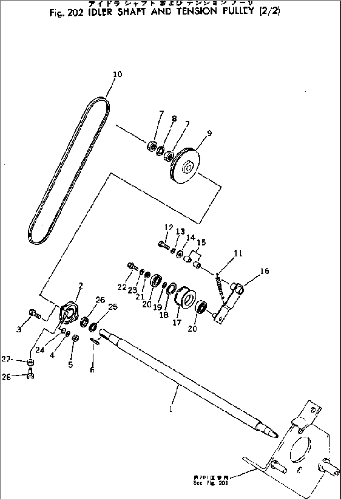 IDLER SHAFT AND TENSION PULLEY (2/2)