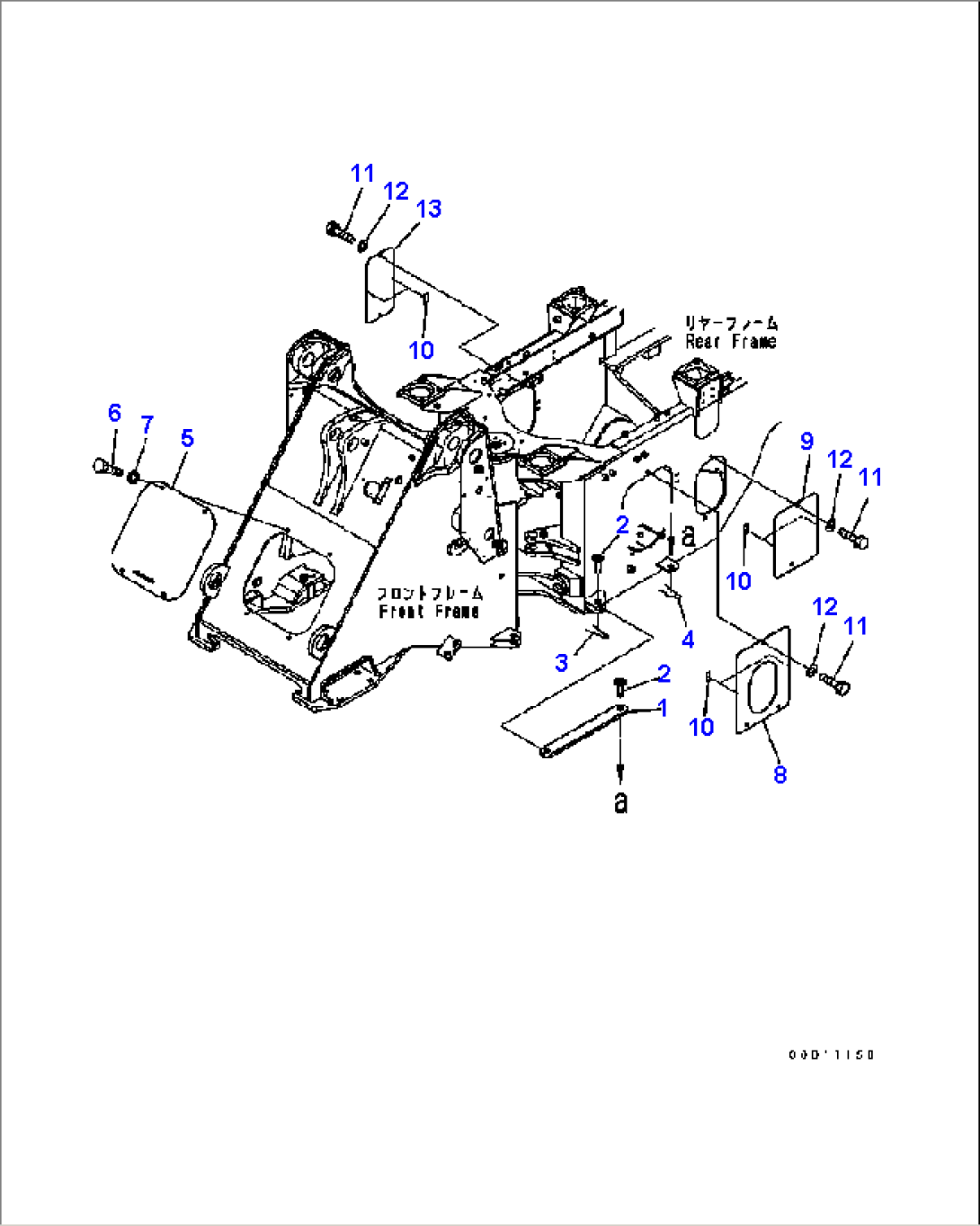 BAR LOCK AND COVER