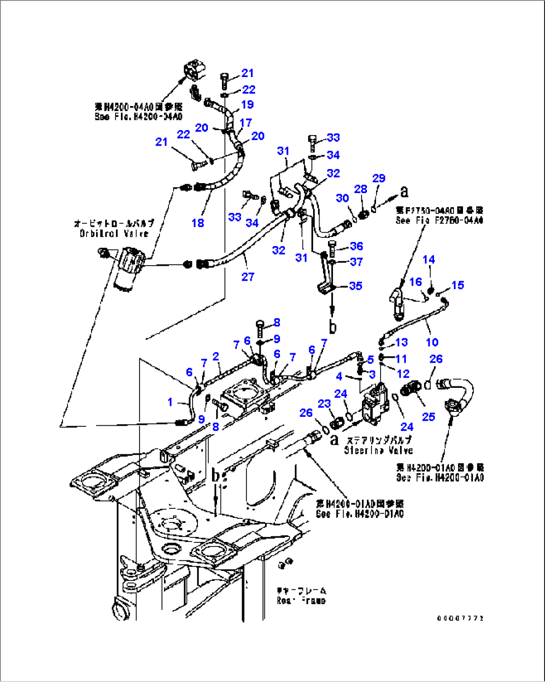 STEERING VALVE (PIPING) (PRIORITY VALVE TO STEERING VALVE)