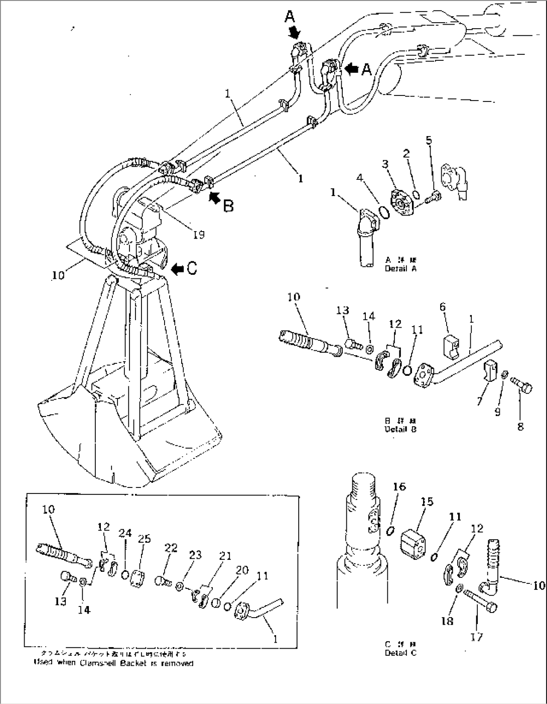 CLAMSHELL PIPING