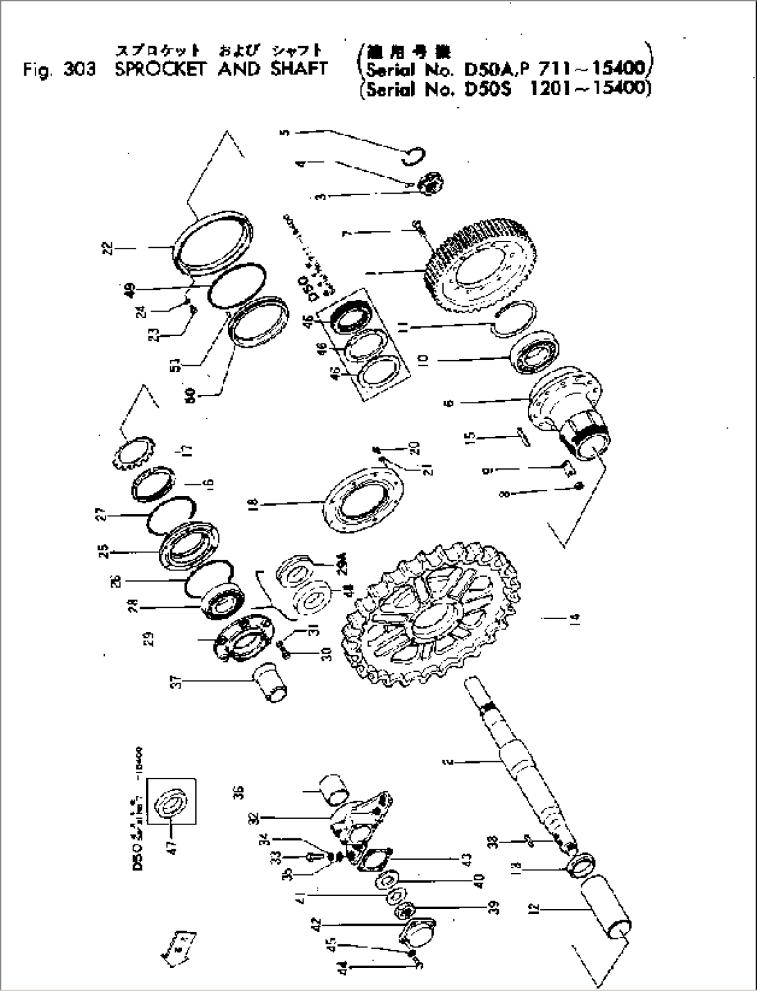 SPROCKET AND SHAFT