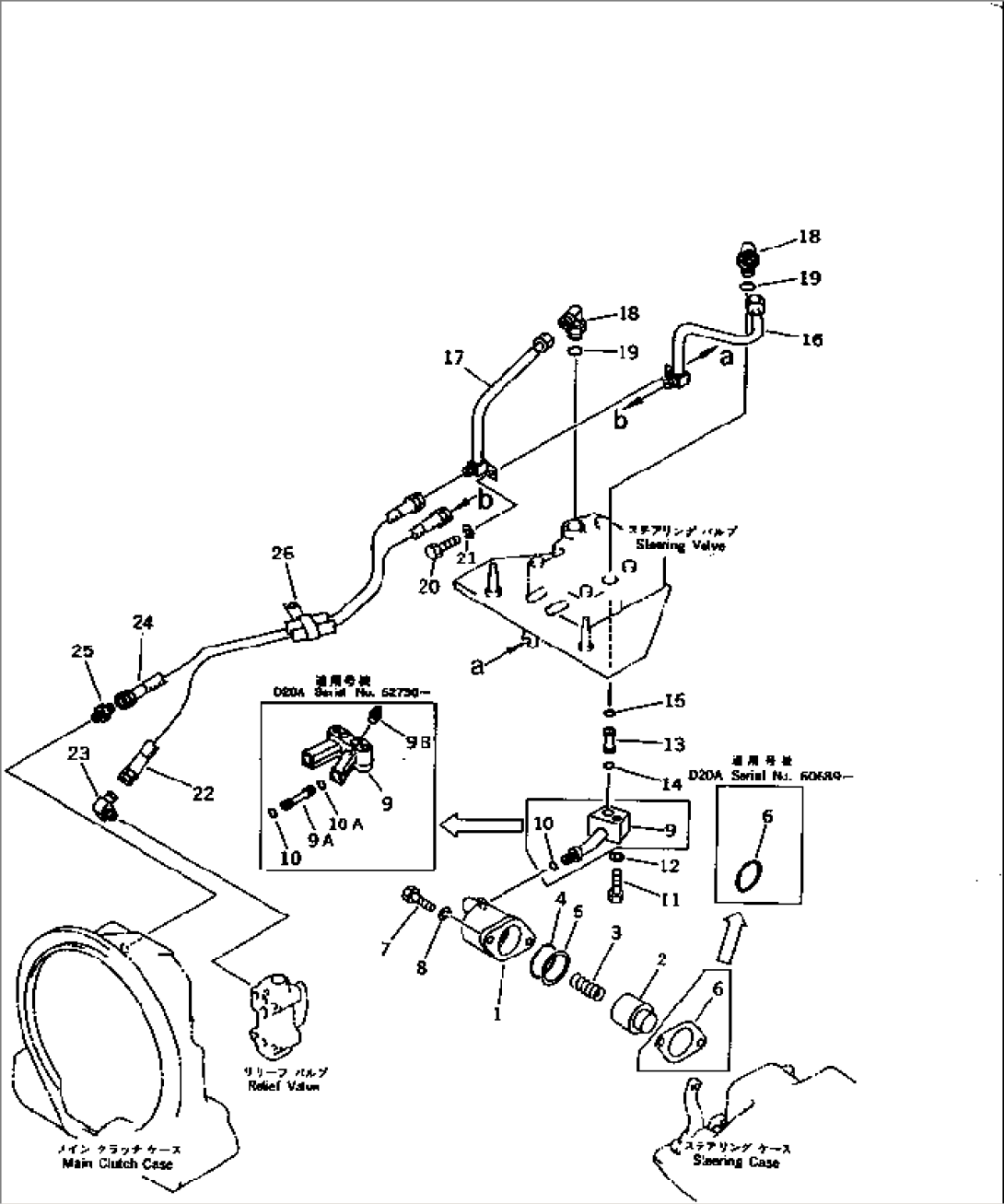 STEERING PIPING