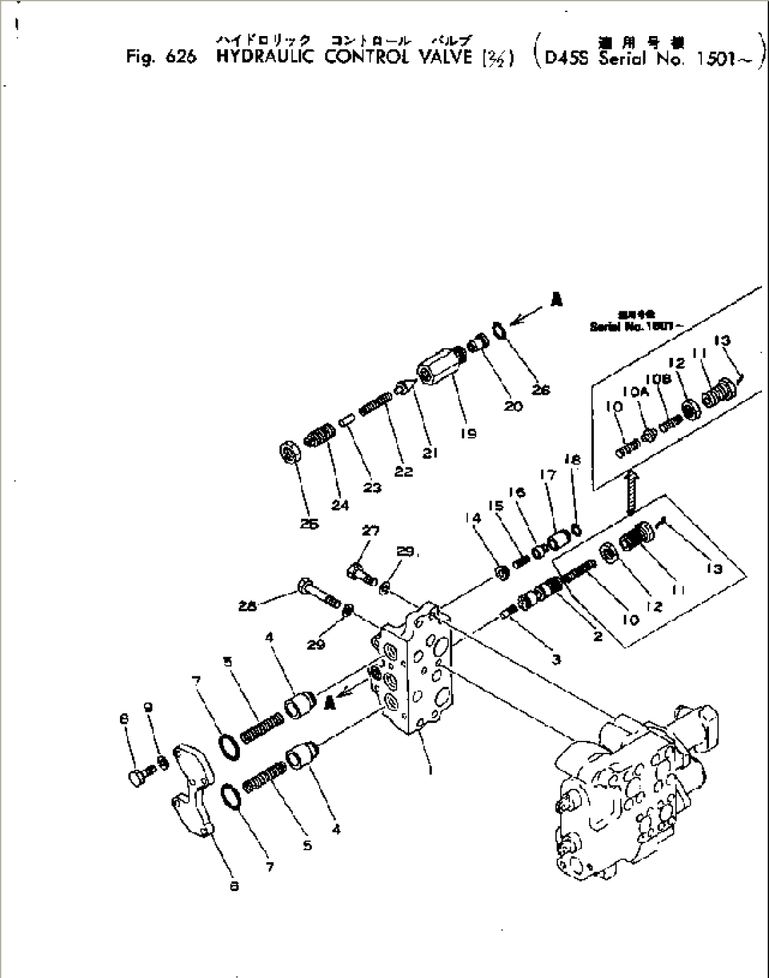 HYDRAULIC CONTROL VALVE (2/2)